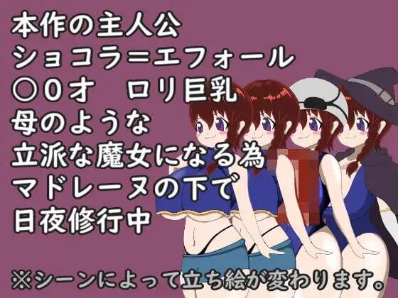 图片[2]-x40174 Trick or Treat -精子不给我，我就要逆袭了 AI汉化[更新/800M]-乐游二次元