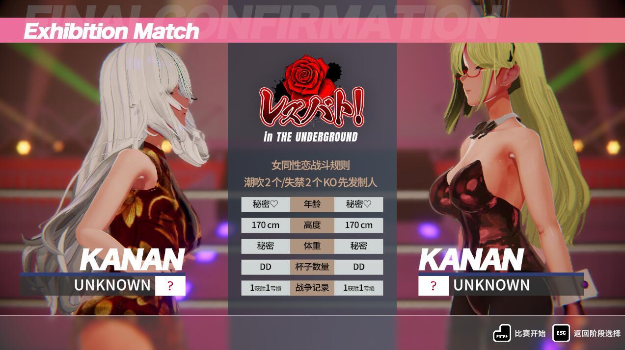 图片[2]-x20146百合对决 官方中文[新作/3.6G]-acg畅游网