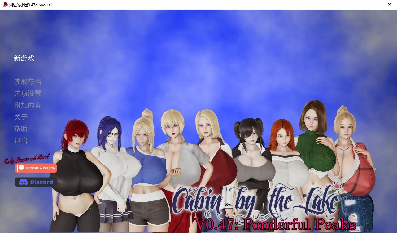 x4084湖边的小屋 V0.47d AI汉化版[更新/1.5G][PC+安卓]-乐游二次元