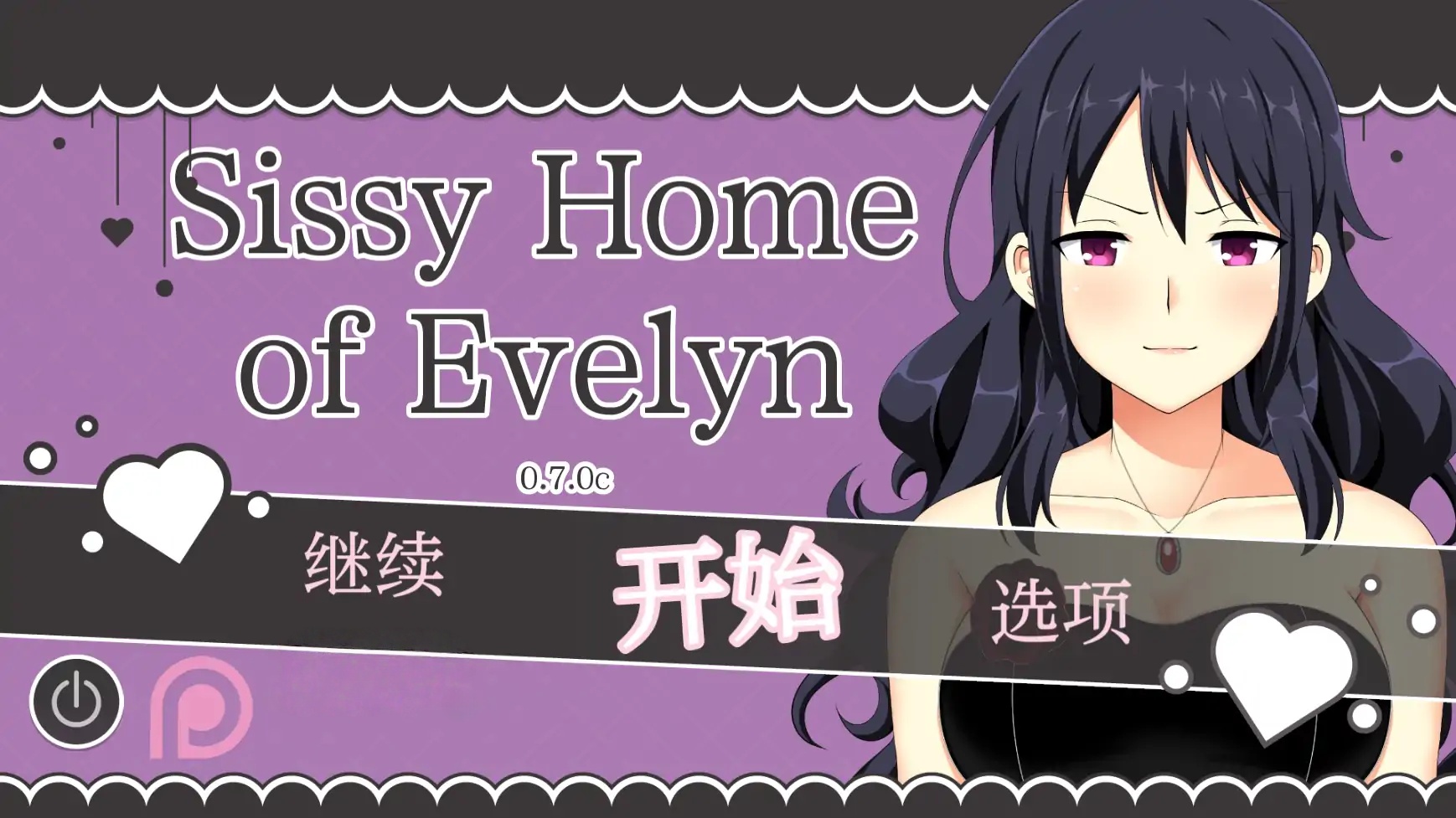 b71348伊芙琳的丈夫们 V0.11.0c  AI汉化版[更新/900M][PC+安卓]-acg畅游网