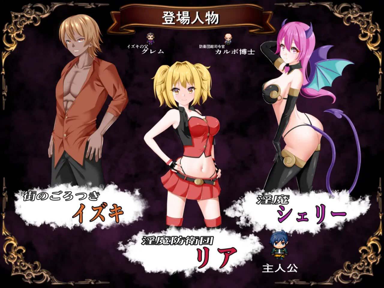 图片[2]-x40158淫魔防卫团莉亚 V2.0 汉化版[新作/1.6G]-乐游二次元