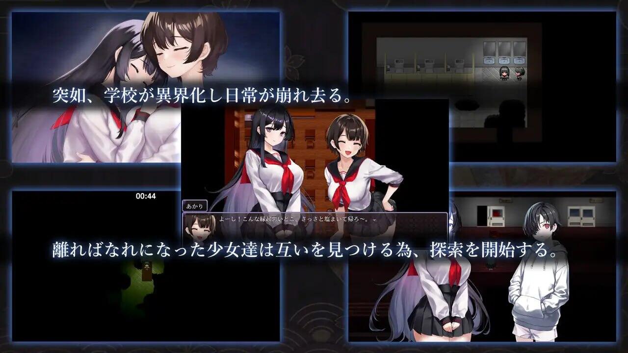 图片[2]-x40143八千代的挂念 汉化版 [新作/2.0G]-乐游二次元