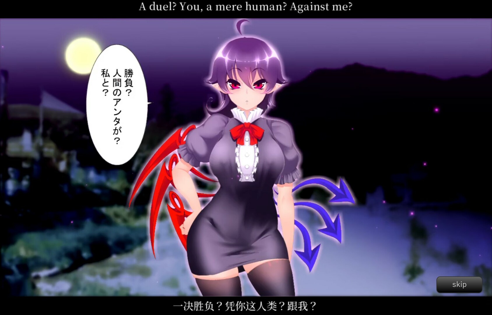 图片[2]-x40169无知无知封兽鵺Ｘ STEAM官中 动画版[新作/200M]-乐游二次元