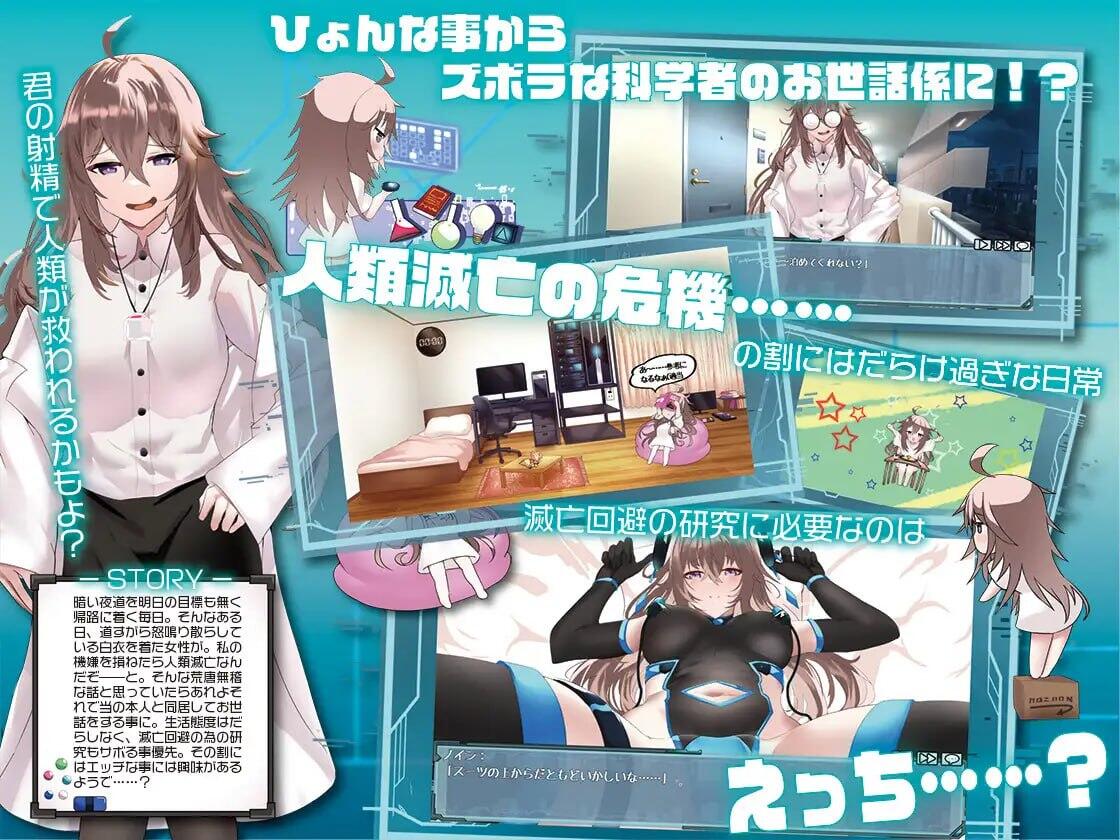 图片[2]-x40187 Downer Life～伟大的触感实验～汉化版[新作/1.2G]-乐游二次元