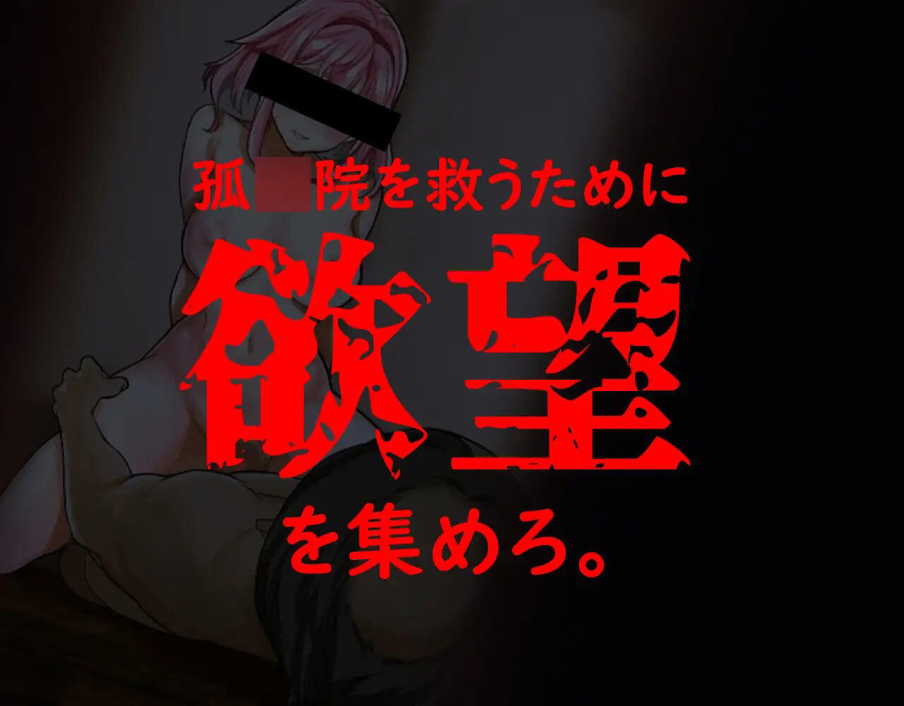 图片[2]-x40144群青孤儿战记  堕落的无垢少女 V1.06 新AI汉化[更新/2.5G]-乐游二次元