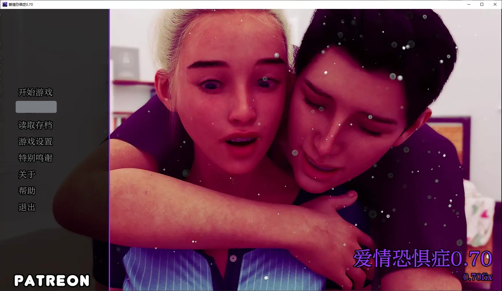 x70751爱情恐惧症V0.80 AI汉化版[更新/2.9G][PC+安卓]-acg畅游网