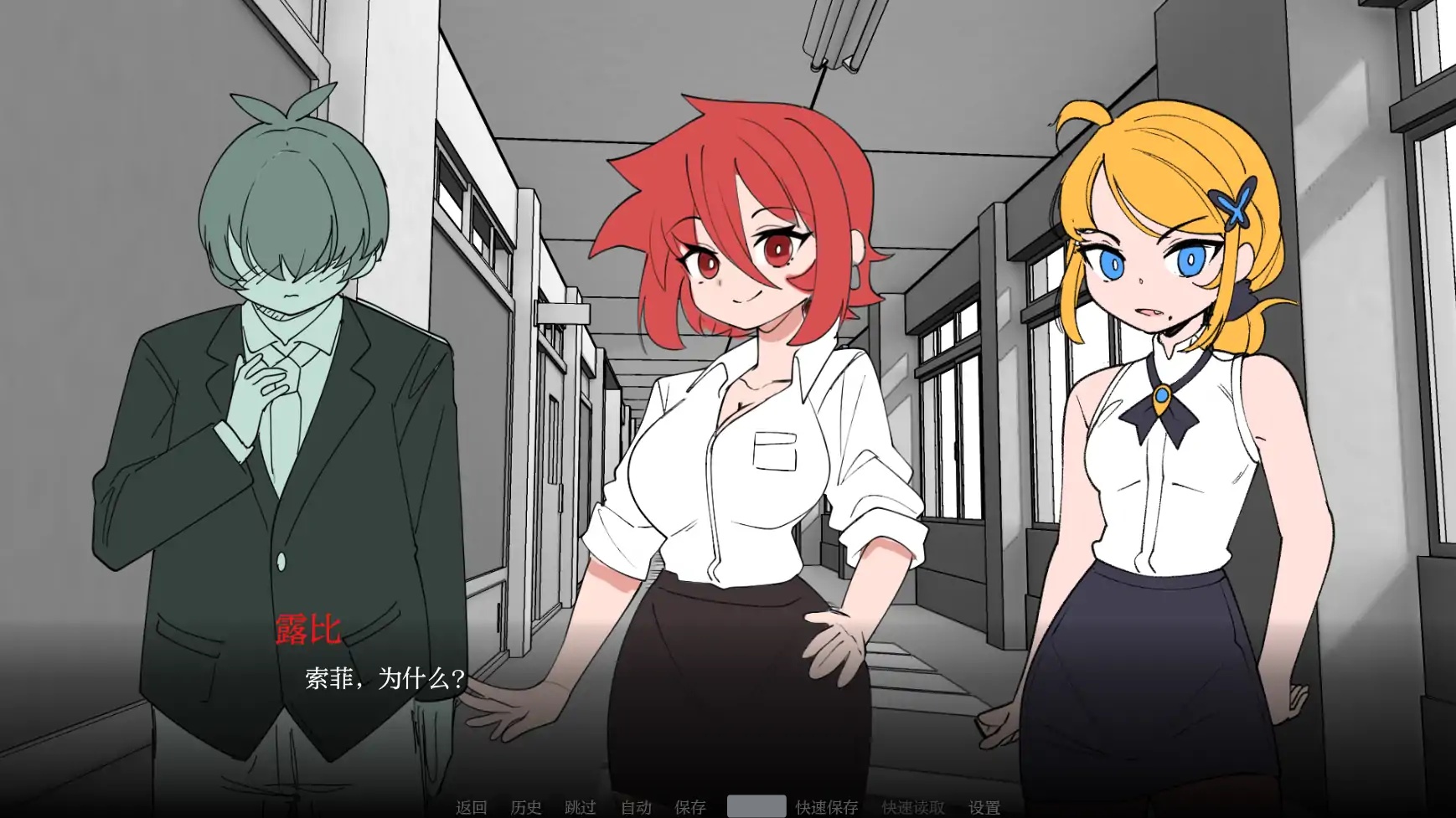 b71284与老师独处V0.9AI汉化版[更新/2.6G][PC+安卓]-acg畅游网