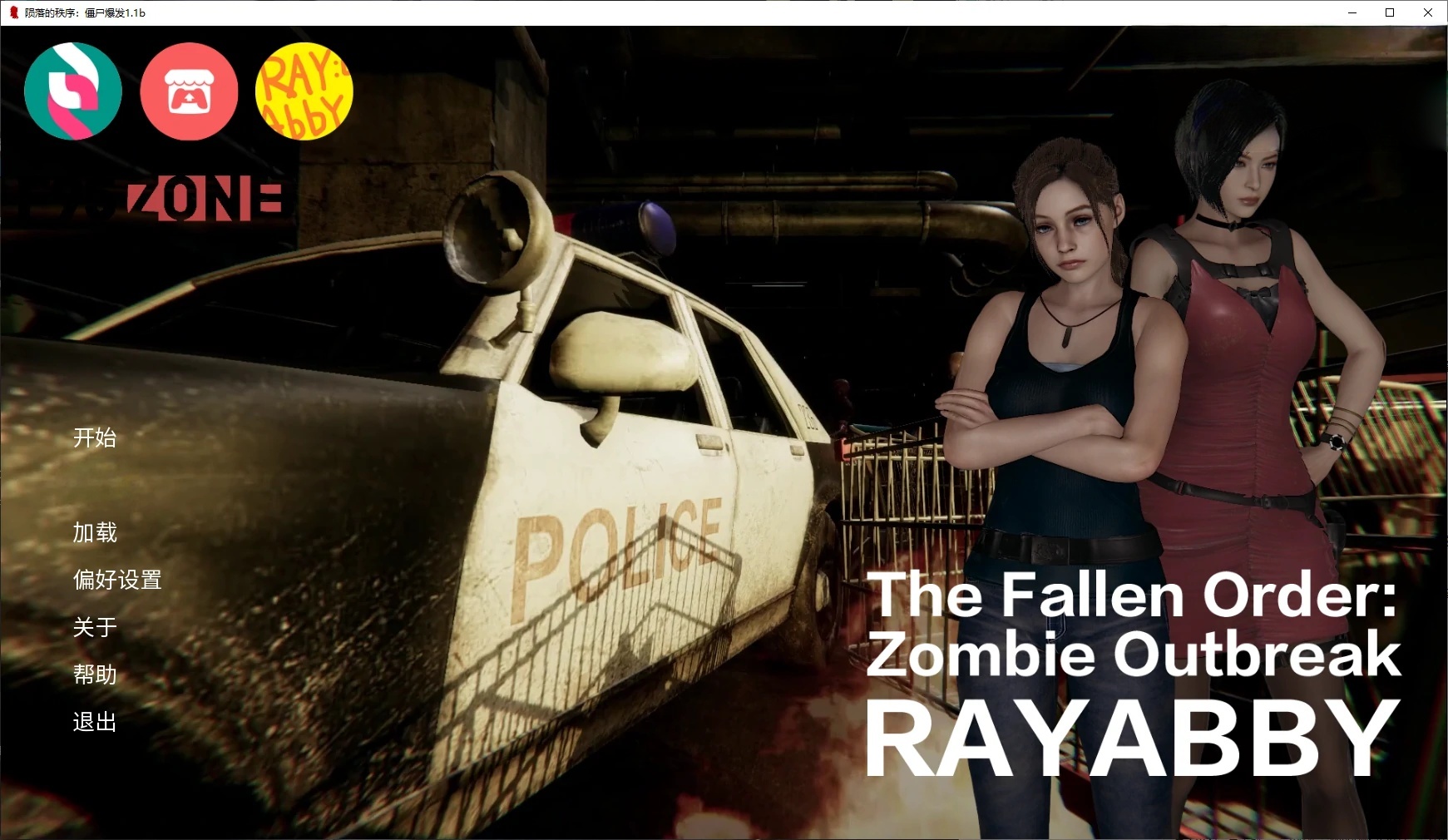 x70418陨落的秩序：僵尸爆发V1.1b AI汉化版[更新/4.2G][PC+安卓]-acg畅游网