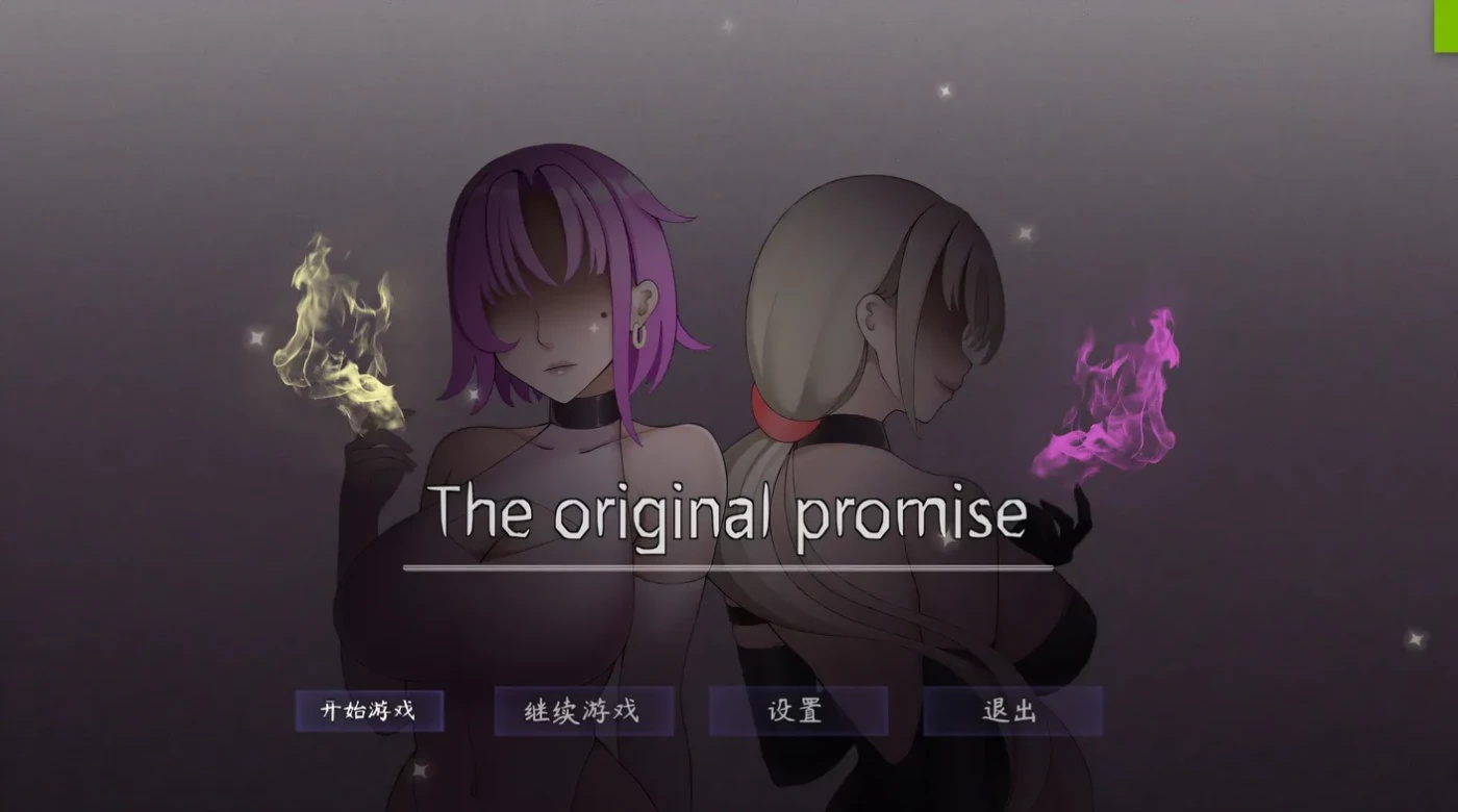 x50253最初约定的故事Ver1.03 体验官方中文版 [新作/1G]-乐游二次元