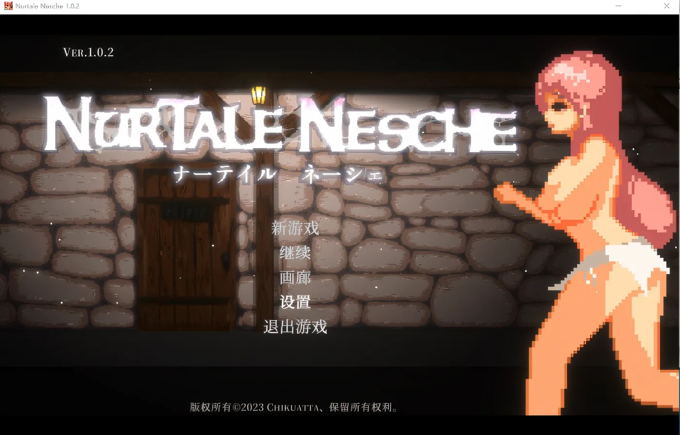 x50264 纳泰尔・内舍 V1.0.3.0 云翻汉化版 [新作/1.4G]-acg畅游网