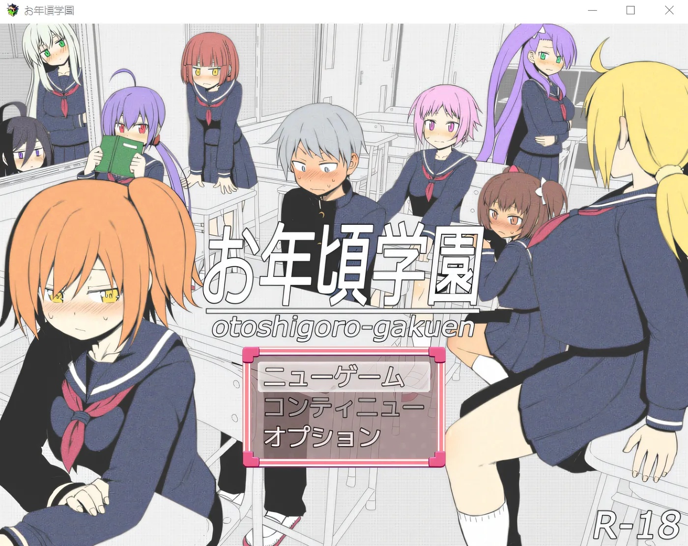 x50279适婚年龄学园 云翻汉化版 [新作/1G]-acg畅游网