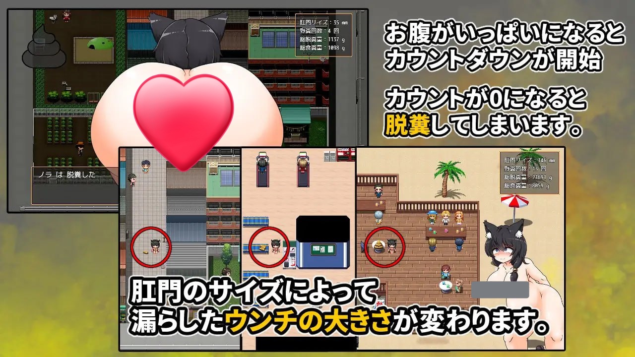 x15291野良随心所欲的排泄生活2 V1.0 AI汉化[新作/1.0G]-acg畅游网