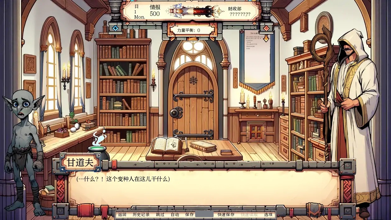 x70025凯兰崔尔的堕落 V0.13.1 AI汉化版[新作/1.6G][PC+安卓]-acg畅游网