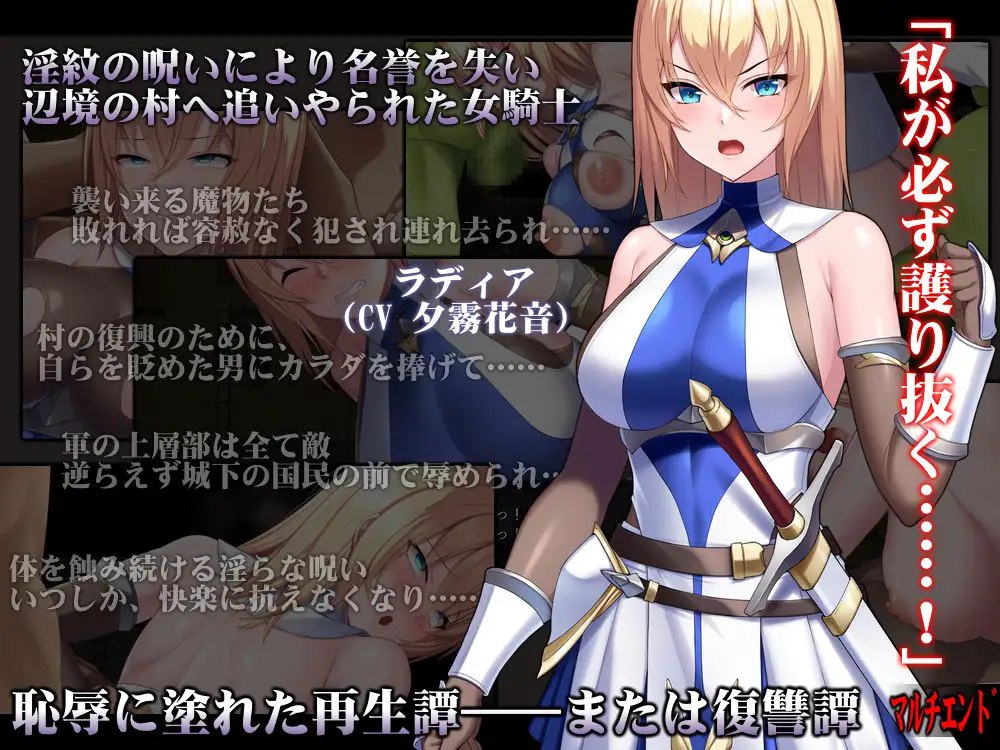 图片[2]-x15308 Cursed Blessing～淫纹精灵骑士V2 V1.0.1 内嵌AI汉化[新作/900M][PC+安卓]-乐游二次元