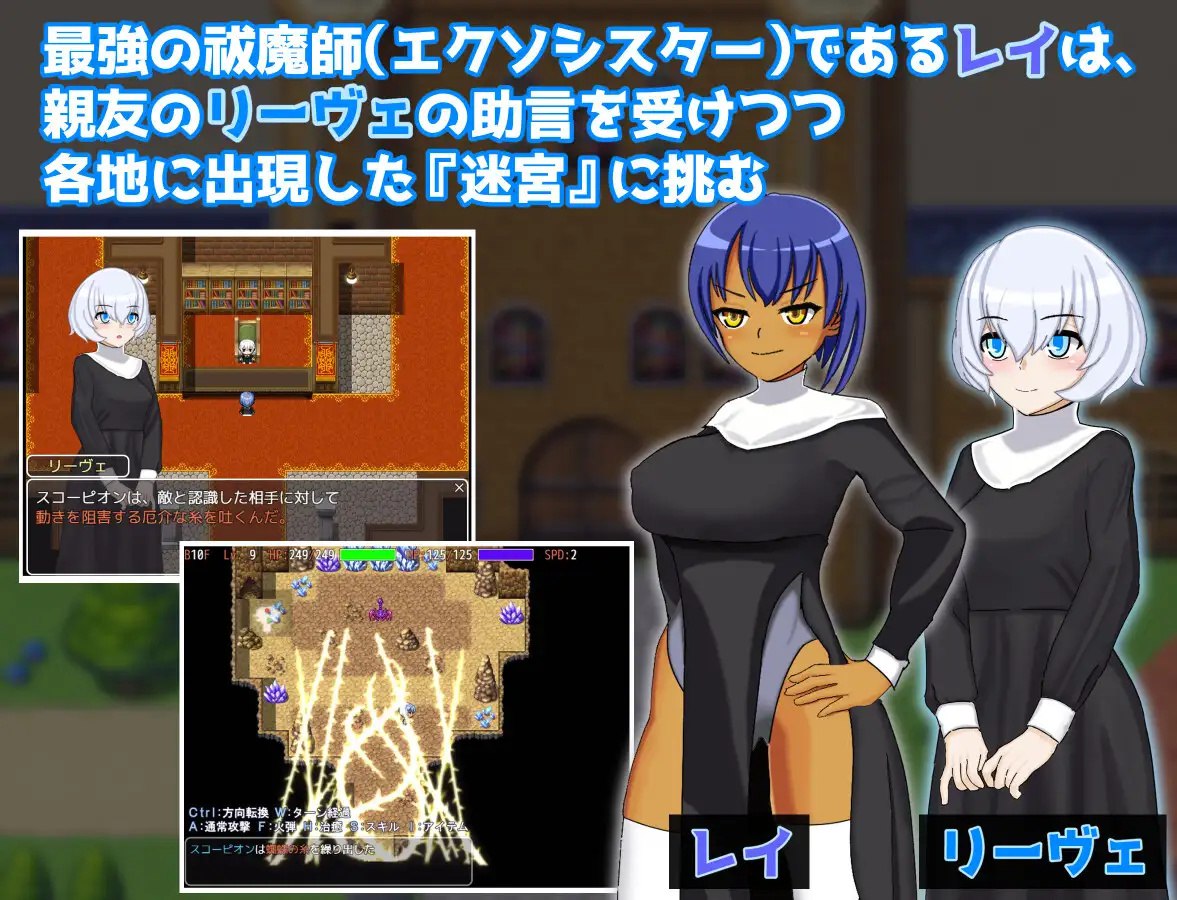 图片[2]-x15310蕾伊与迷宫与催眠之镇 V1.0 AI汉化[新作/1.2G]-乐游二次元