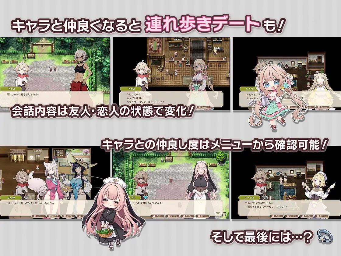 图片[2]-x15317 Forestia～小镇的牧场生活～V1.10 内嵌AI汉化[更新/700M]-乐游二次元