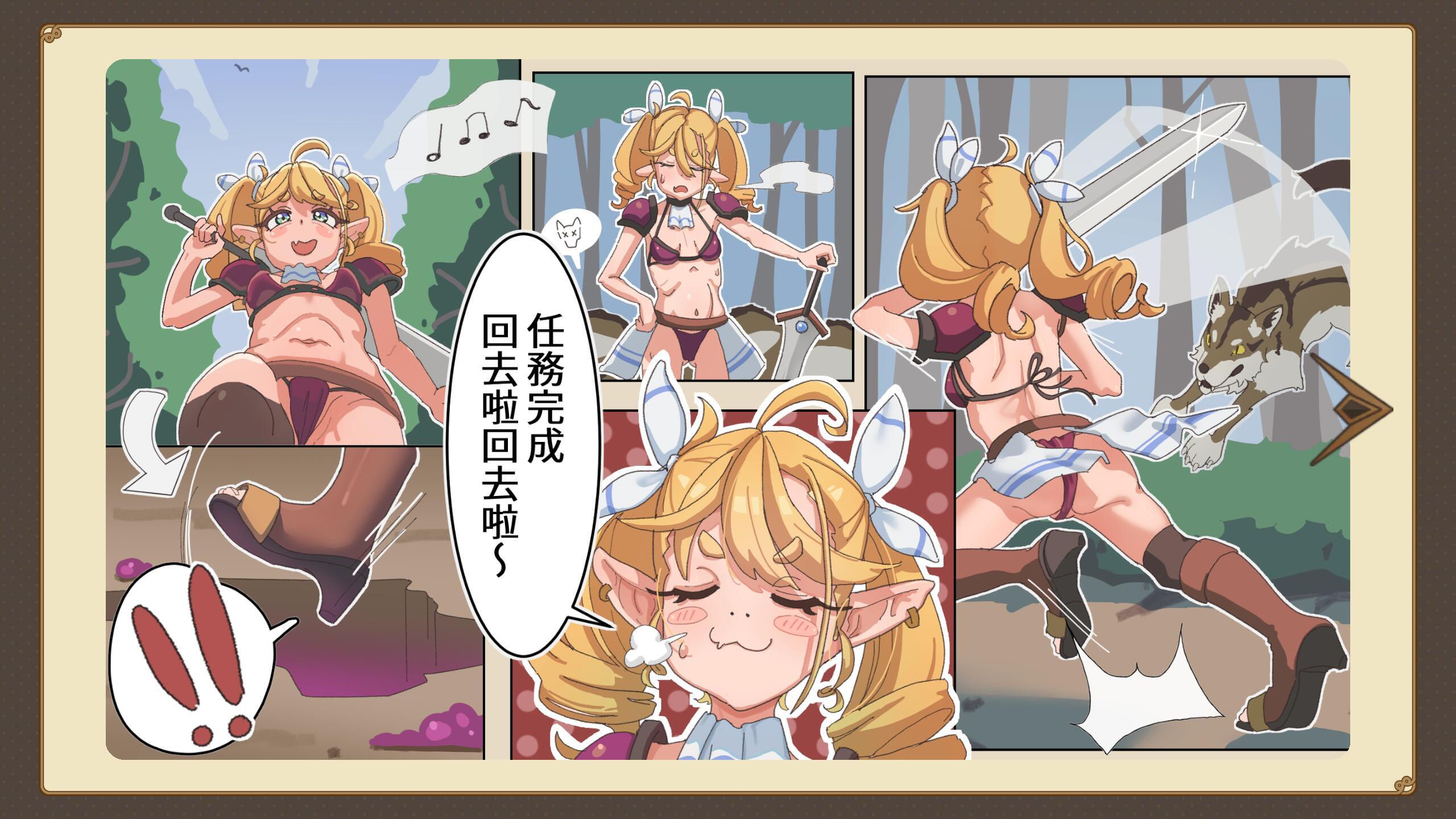 图片[2]-x15326傲娇精灵剑士与感官陷阱 V1.0 DL官中[新作/500M]-acg畅游网