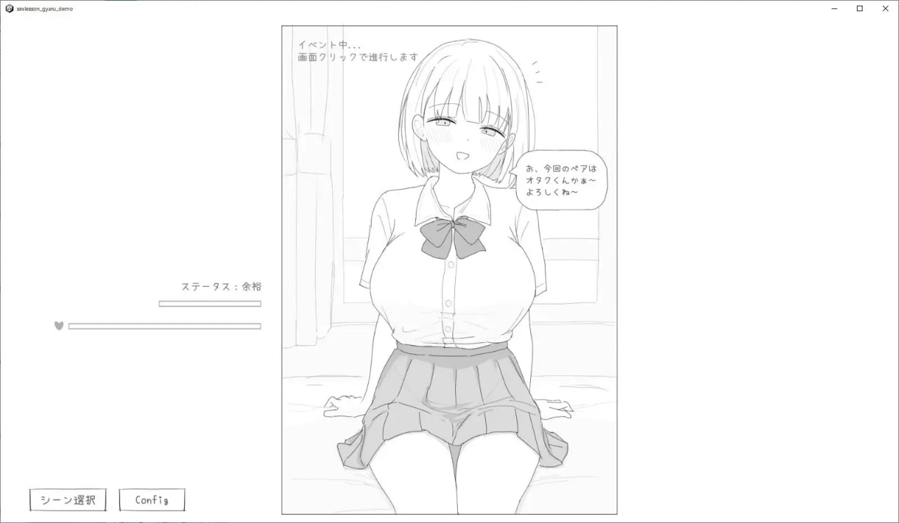 图片[2]-x15347与性格超好又可爱的辣妹进行性爱实践课程 V1.0 机翻汉化[新作/1.2G]-acg畅游网