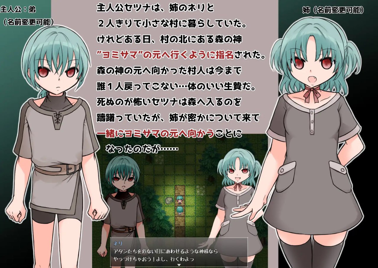 图片[2]-x15223ヨミニエ V1.0 AI汉化[新作/2.2G]-acg畅游网