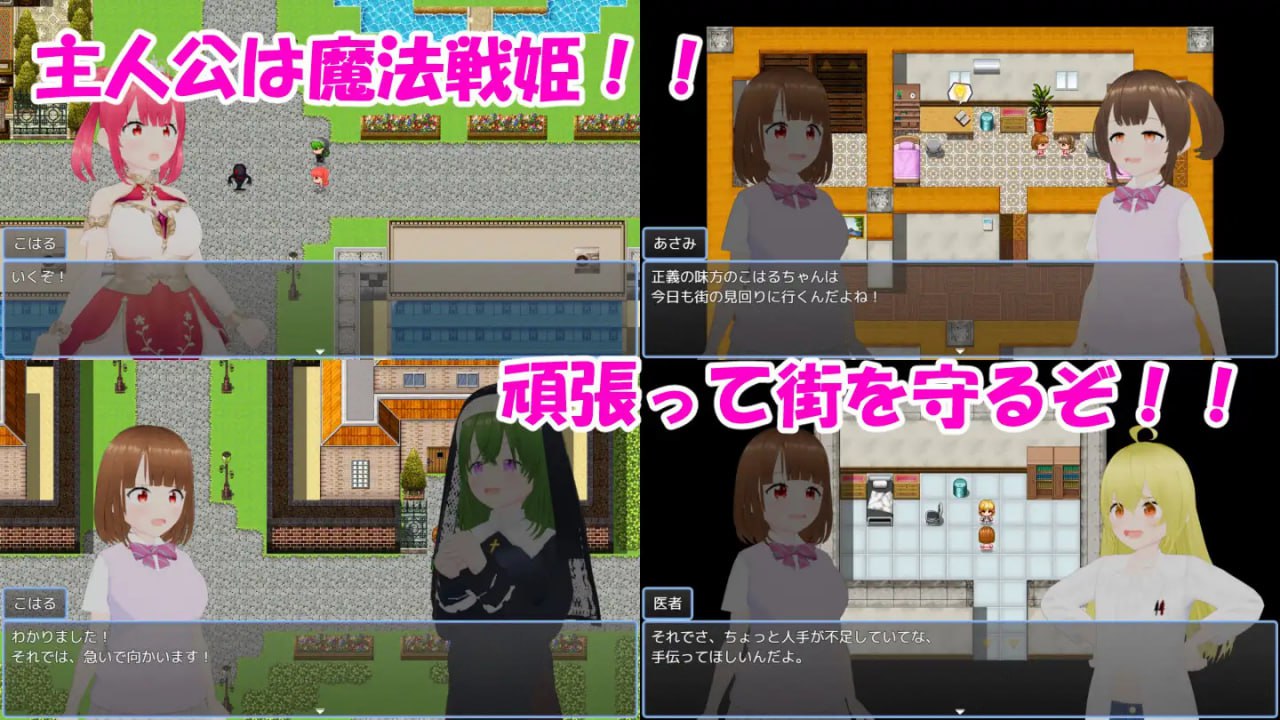 图片[2]-x15226魔法战姬小春 ～三人淫魔与绝望的淫欲牢狱 V1.0 AI汉化[新作/1.2G]-acg畅游网