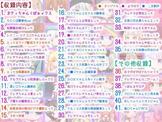 图片[3]-x40155观察报告2 生肉[新作/3.2G][PC+安卓]-乐游二次元