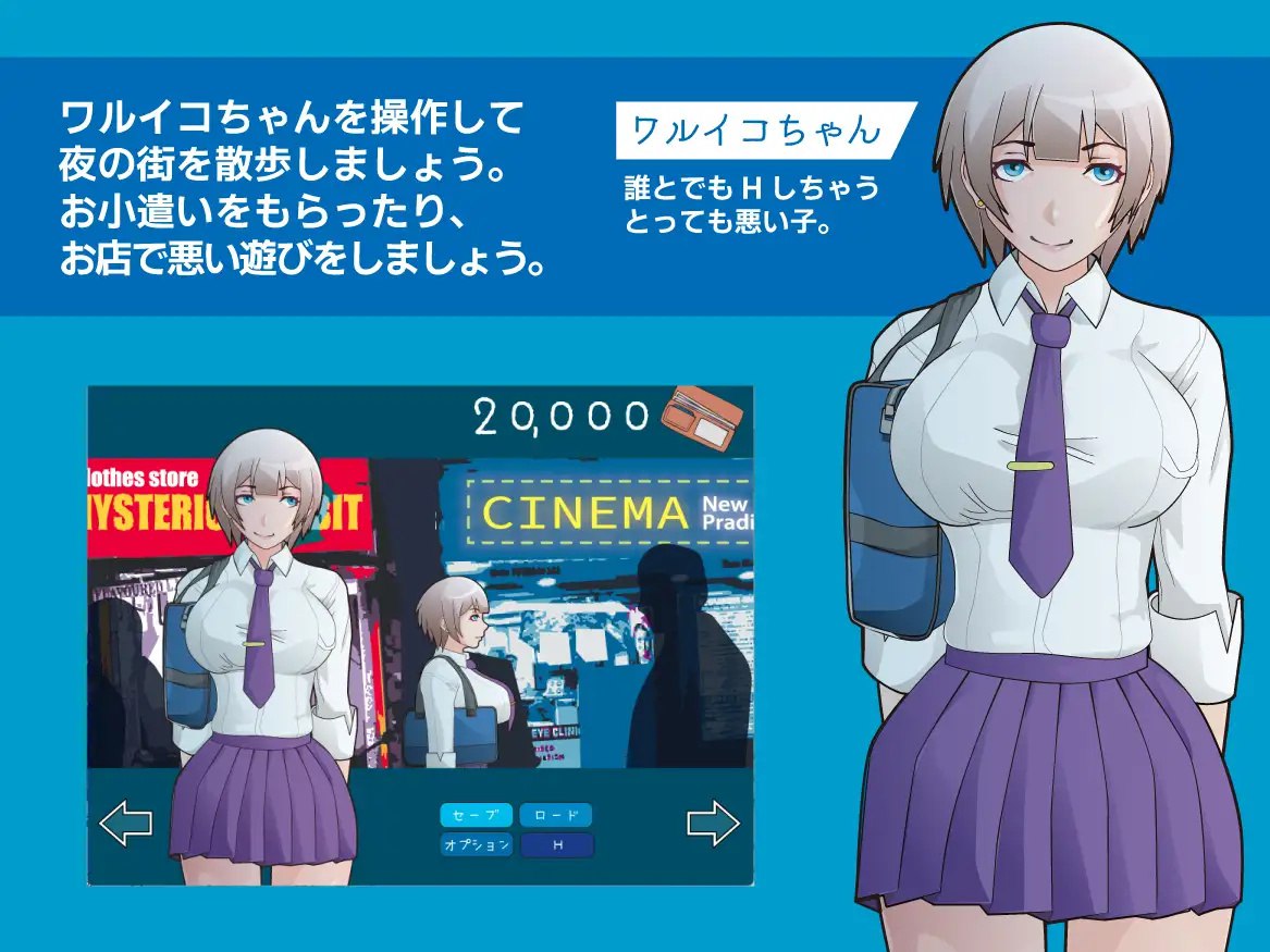 图片[3]-x15233夜间漫步 ～坏孩子的夜游 V1.0 AI汉化[新作/500M]-乐游二次元