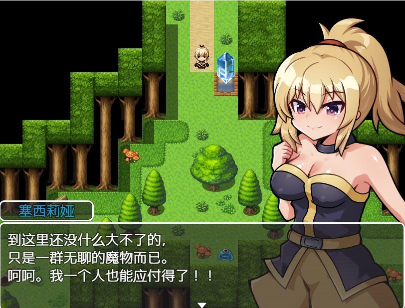 图片[3]-x40164即负败者塞西莉亚 AI汉化[新作/450M]-乐游二次元