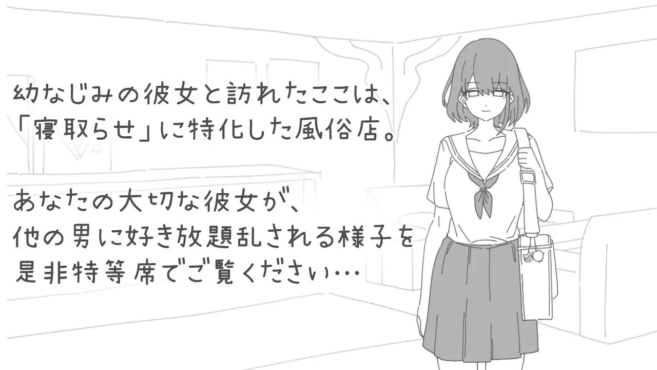 图片[2]-x15202NTR风俗店（NTRフーゾク）V1.0 AI汉化[新作/900M]-acg畅游网