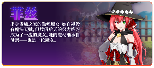 图片[6]-x20141黯蚀之魔女 V1.01 STEAM官中[新作/5.6G]-acg畅游网
