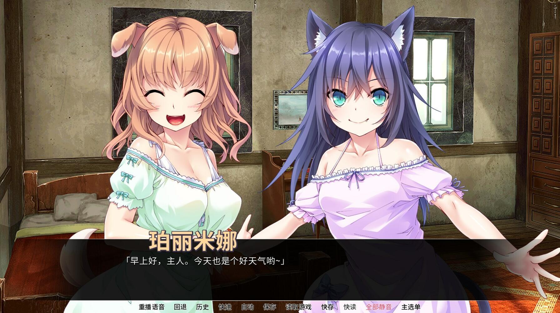 图片[3]-x20129萌妹兽耳娘激情咖啡 STEAM官中[更新/500M]-acg畅游网