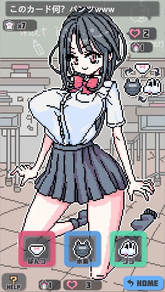 图片[2]-x15208点阵胖次拳 V1.0 072官中[新作/200M][PC+安卓]-acg畅游网