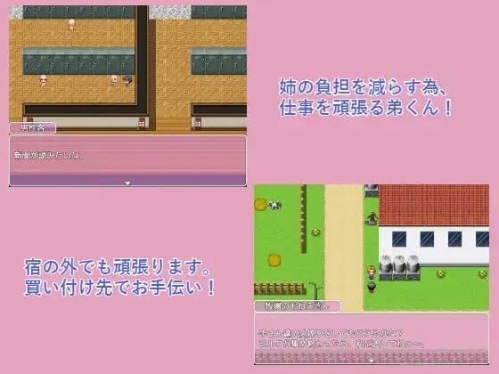 图片[3]-x40177我和三个姐姐的旅馆～开始了色情服务～AI汉化[更新/800M]-acg畅游网