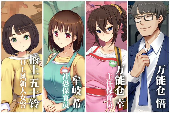 图片[4]-x20160满车率300% 贰  STEAM官中[新作/8.5G]-acg畅游网