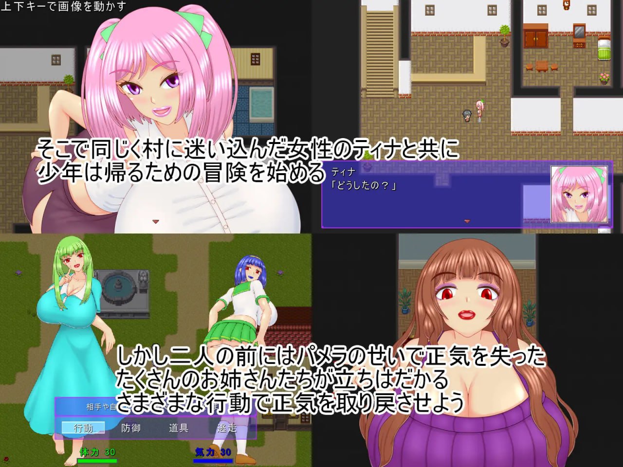 图片[2]-x15210祝福小队V1.0 AI汉化[新作/1.4G]-acg畅游网