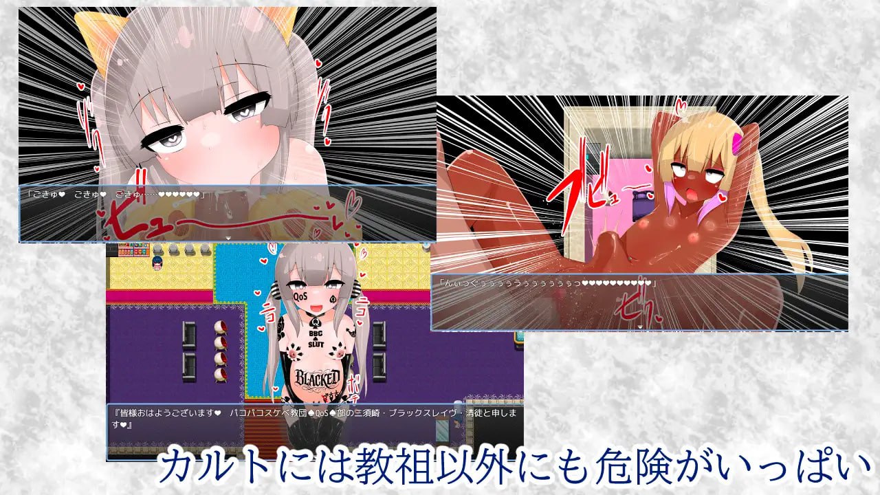 图片[2]-x15294清贫圣女酱堕入色欲邪教 V1.0.1 内嵌AI汉化[新作/1.2G]-乐游二次元