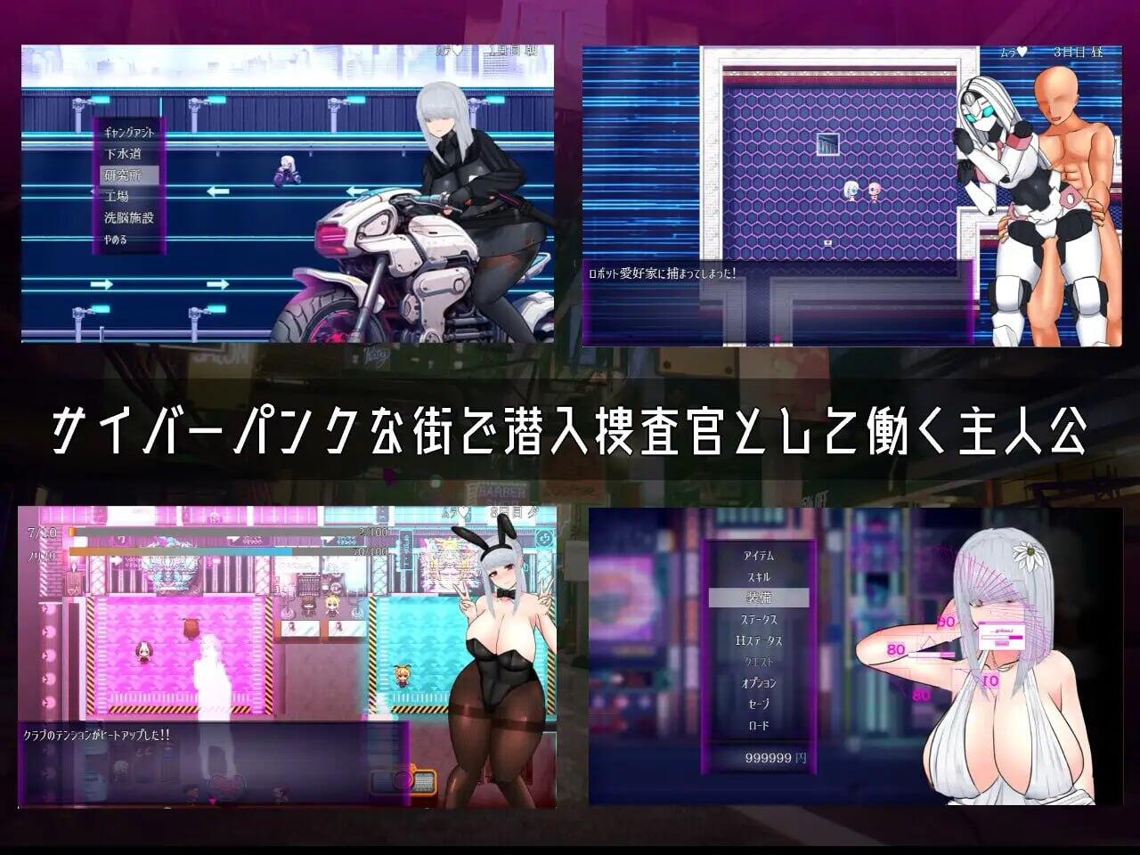 图片[3]-x40198赛博朋克エロRPG 汉化版[新作/1.8G]-乐游二次元