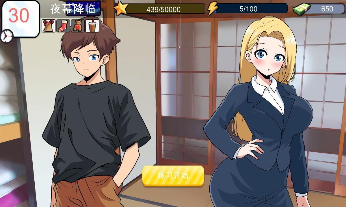 图片[3]-x40139距离考试还有30天 V1.0 官方中文[新作/2.5G]-乐游二次元