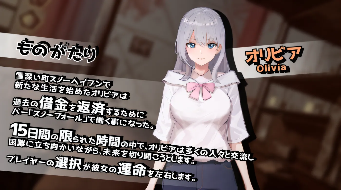 图片[3]-x50291在欲望与交涉的模拟之街的灯光下 V1.31 云翻汉化版 [更新/1.1G]-乐游二次元