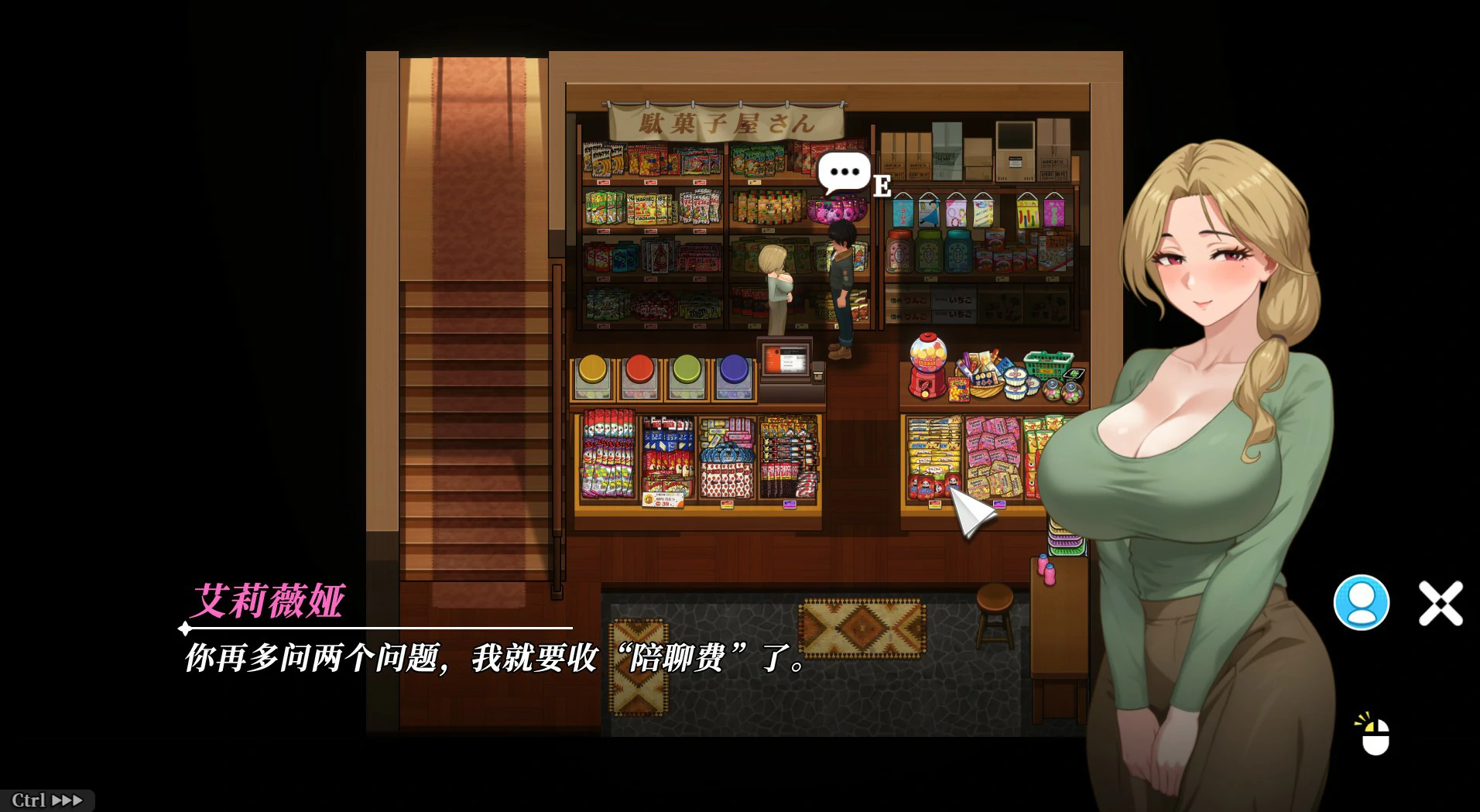 图片[5]-x20502幸福岛幻想 V1.07 STEAM官中[更新/5.8G]-acg畅游网