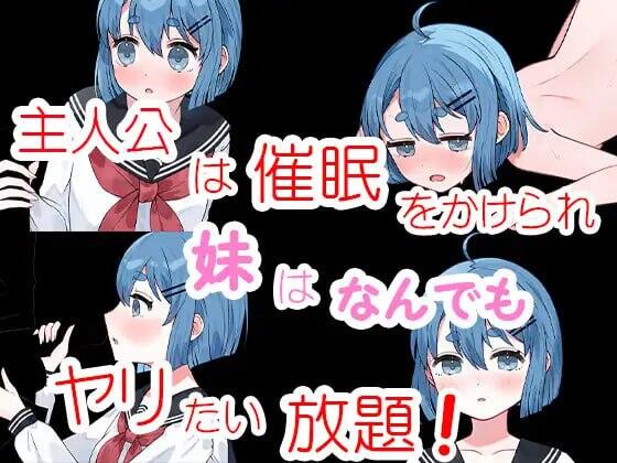 图片[3]-x40189催眠捉迷藏 汉化版[新作/1.3G]-乐游二次元