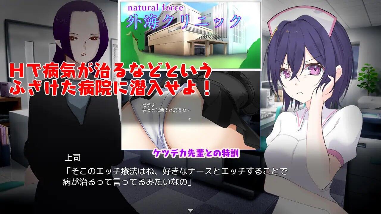 图片[3]-x40166潜入搜查~治愈后可以和喜欢的护士做爱的医院 汉化版[新作/1.2G]-乐游二次元