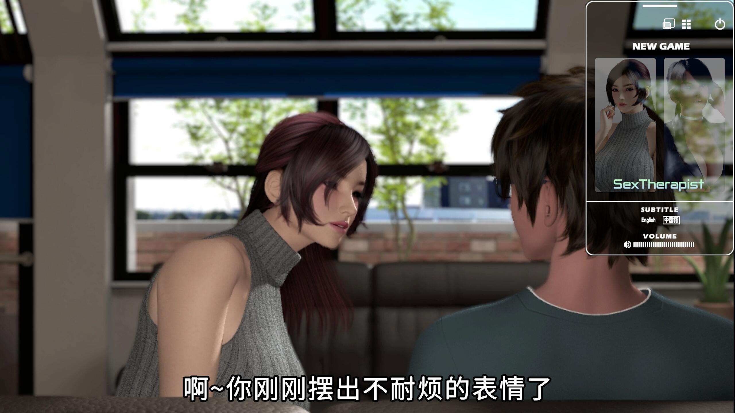 图片[3]-x20133性爱治疗师 V1.02 DL官中[更新/3.5G]-acg畅游网