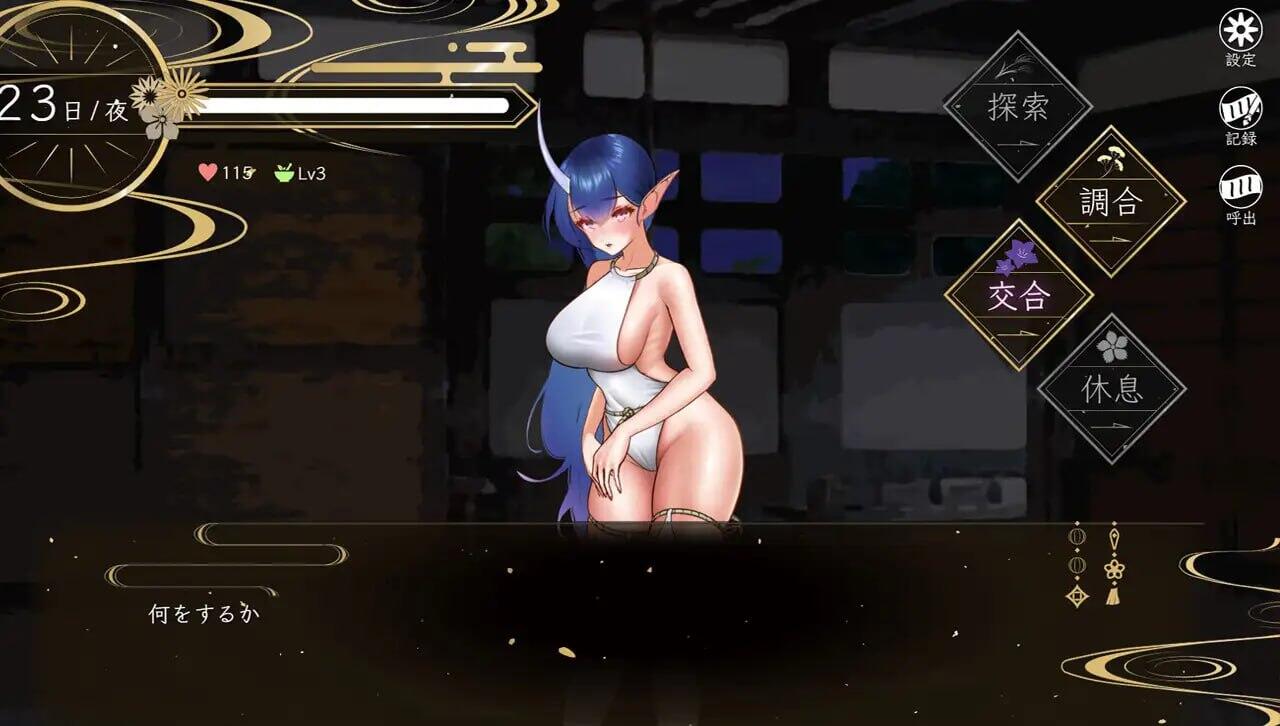 图片[3]-x40186梅檀之鬼嫁 V1.023 汉化版[更新/1.2G]-乐游二次元