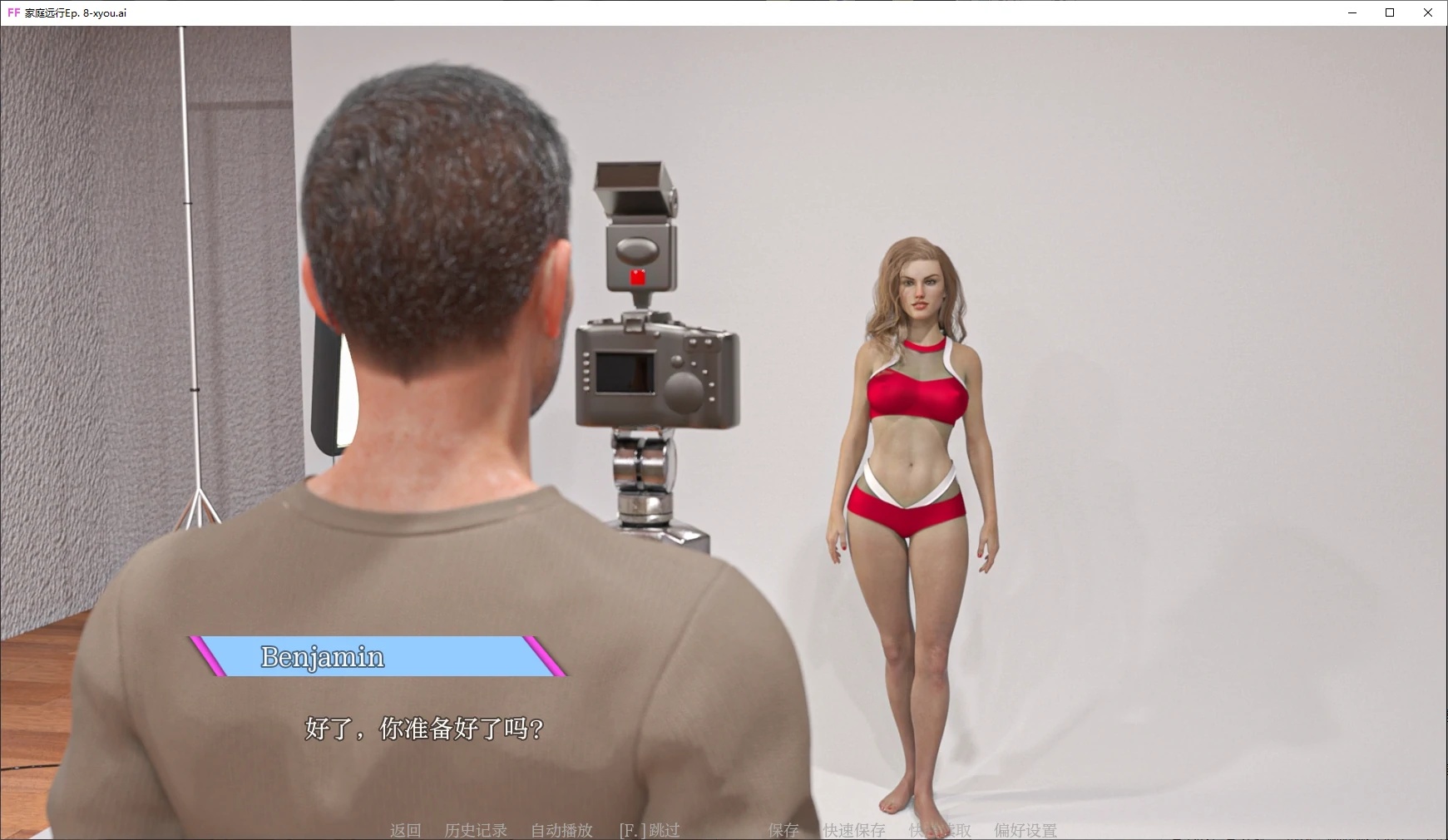 图片[6]-x4085家庭远行Ep. 8 AI汉化版[新作/2.6G][PC+安卓]-乐游二次元