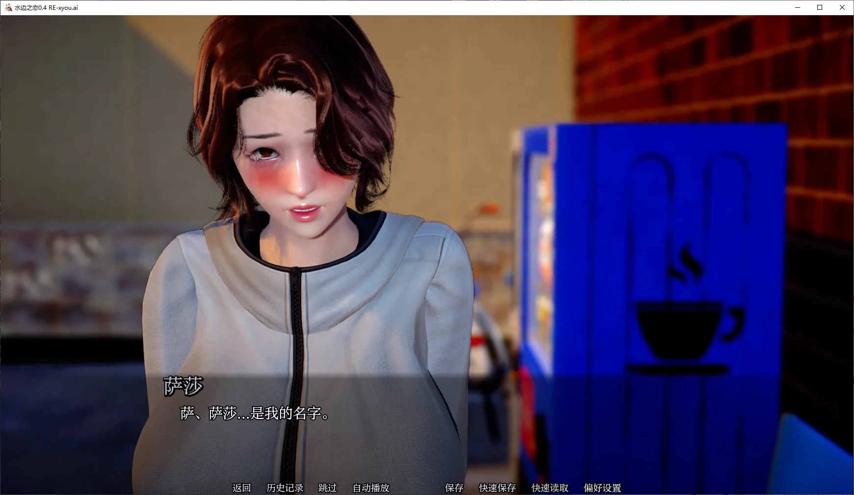 图片[3]-x4088水边之恋 V0.4 RE AI汉化版[新作/2.9G][PC+安卓]-acg畅游网