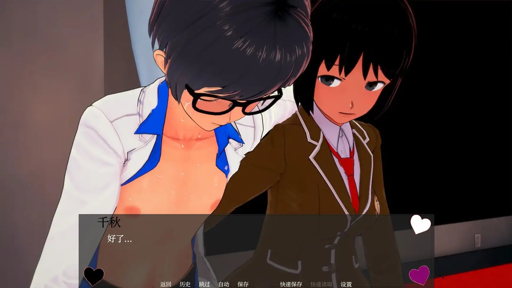 图片[7]-b109朋友的后宫 V0.63 AI汉化版[新作/2.9G][PC＋安卓]-acg畅游网