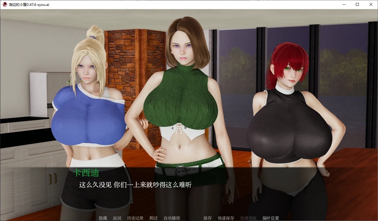 图片[3]-x4084湖边的小屋 V0.47d AI汉化版[更新/1.5G][PC+安卓]-乐游二次元