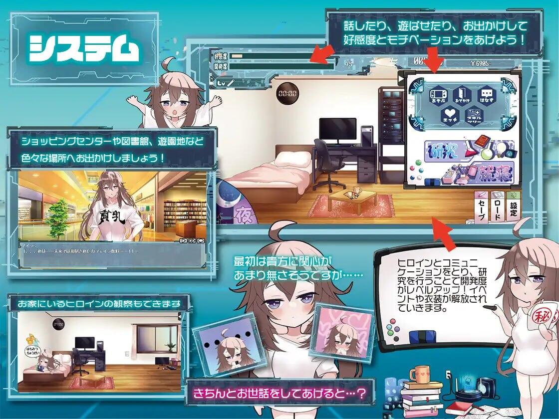 图片[3]-x40187 Downer Life～伟大的触感实验～汉化版[新作/1.2G]-乐游二次元