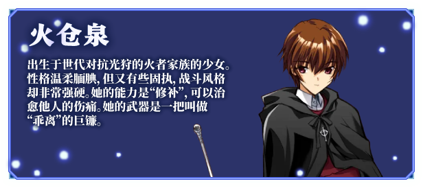 图片[7]-x20094邪夜将至 V1.01 STEAM官中[新作/1.4G]-乐游二次元