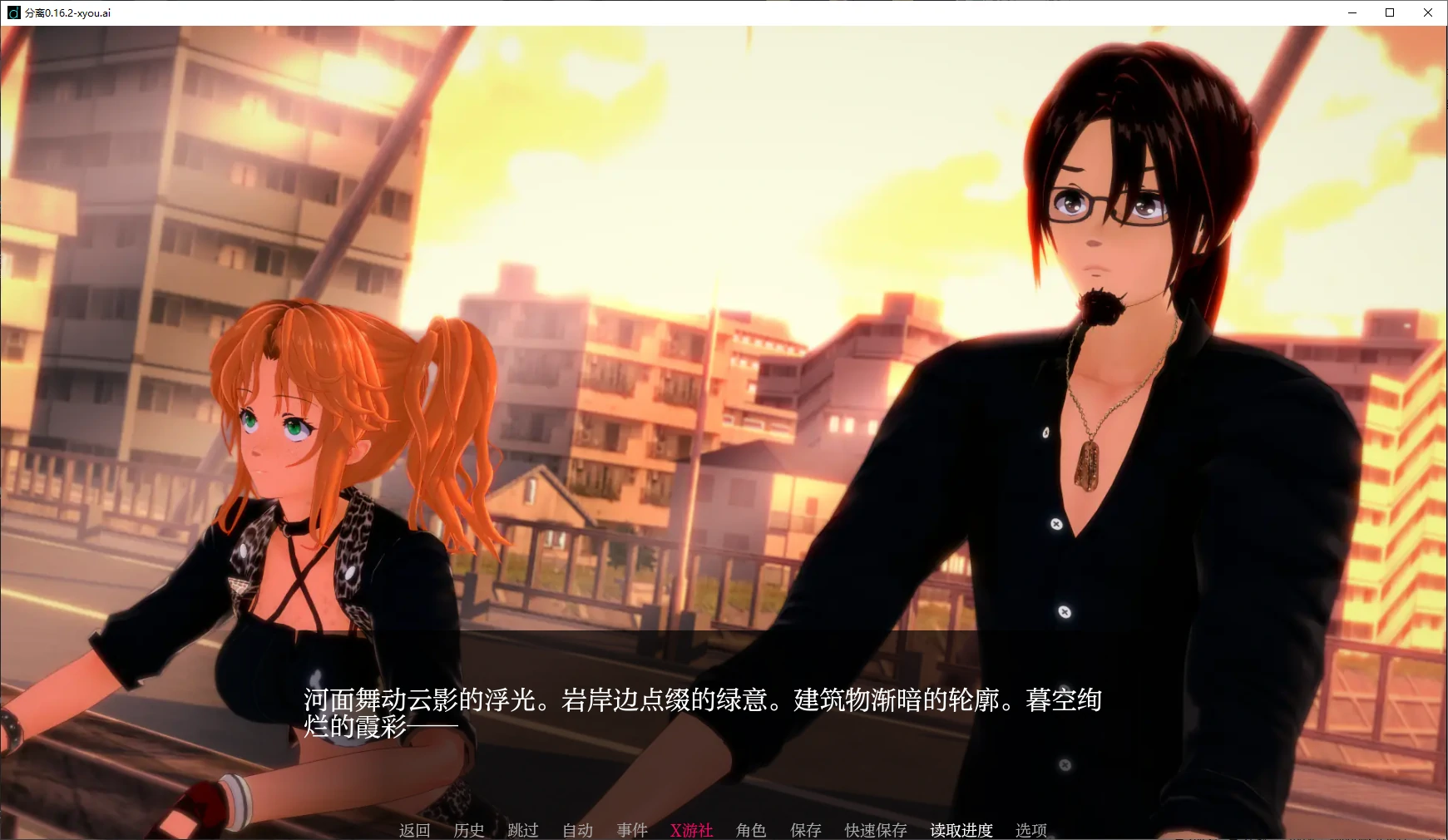 图片[5]-x71043分离V0.17.3 AI汉化版[更新/3.2G][PC+安卓]-acg畅游网